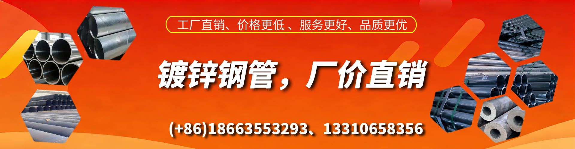 嘉峪关精密镀锌钢管厂家